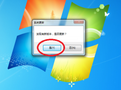 ocr文字识别软件怎么更新
