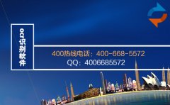 图片转换成文字应该选用什么软件