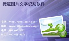 QQ截图文字可以转换成word格式吗