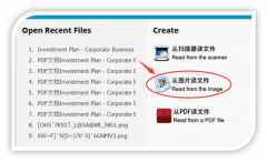 解析识别图片文字的软件怎么用的操作教程